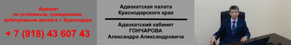 хорошие адвокаты по уголовным делам в волгограде колонн оказалась
